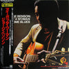George Benson - I Got A Woman And Some Blues (Vinyl, LP, Album, Stereo) Very Good Plus (VG+) / Very Good Plus (VG+)