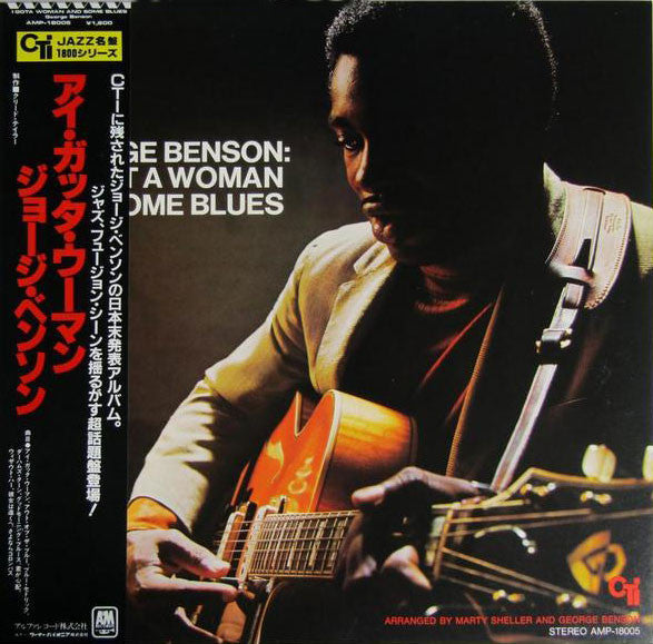 Release: I Got A Woman And Some Blues-Vinyl-Japan-1984-AMP-18005, SP-9-3025-9252199