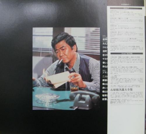 Release: Unknown Release-Vinyl-Japan-1980-GM-109-9754737