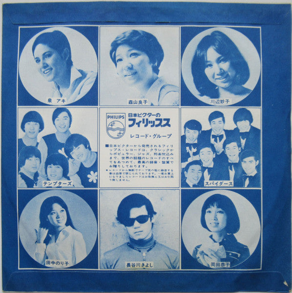 最後の封印 = The Seventh Seal