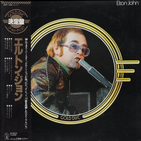 Gold Disc
