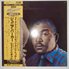 Little Junior Parker - I Tell Stories Sad And True I Sing The Blues And Play Harmonica Too It Is Very Funky (Vinyl, LP, Album, Reissue) Very Good Plus (VG+) / Very Good (VG)