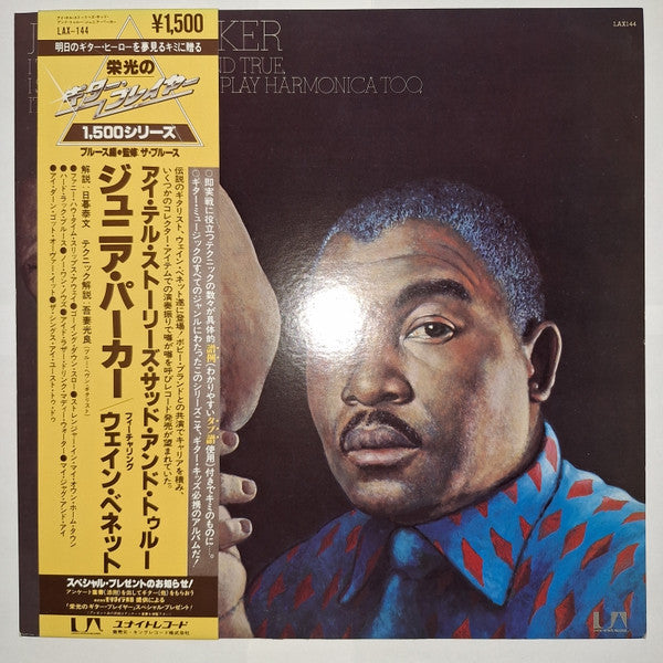 Master Release: I Tell Stories Sad And True I Sing The Blues And Play Harmonica Too It Is Very Funky by Little Junior Parker