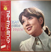 Ayumi Ishida - Blue Light Yokohama = ブルー・ライト・ヨコハマ (Vinyl, LP, Album, Stereo) Very Good (VG) / Good (G)
