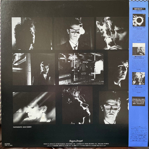 Release: Burning From The Inside-Vinyl-Japan-1983-VIL-6061, VIL-6061, VIRG-6061, VIRG-6061-1188575