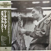 Wardell Gray - Memorial Volume 1 (Vinyl, LP, Album, Reissue, Remastered, Mono) Very Good (VG) / Very Good (VG)