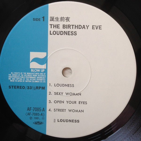 The Birthday Eve