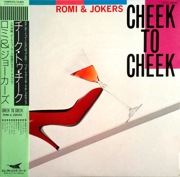 Release: Unknown Release-Vinyl-Japan-1984-K28P6315-6857169
