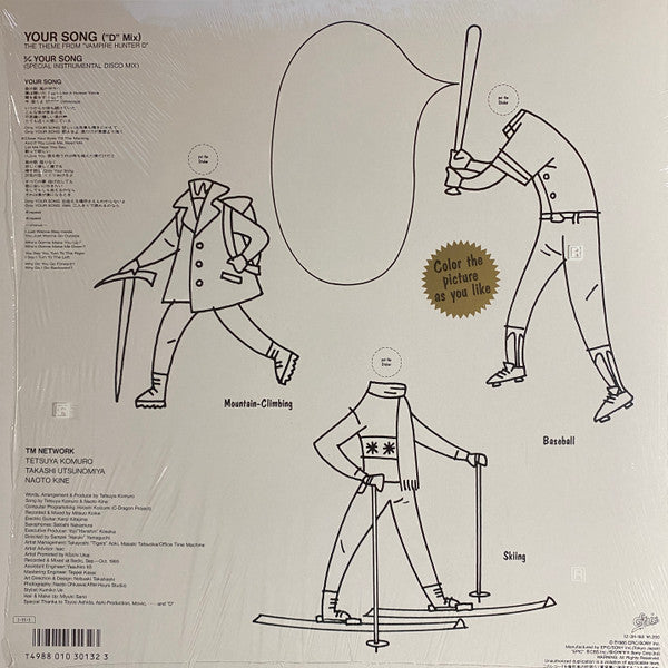 Master Release: Your Song ("D"Mix) by TM Network