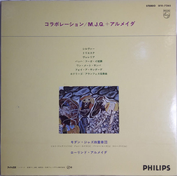 Release: Collaboration-Vinyl-Japan-1964-SFX-7265-5689159