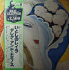 Derek & The Dominos - Layla And Other Assorted Love Songs (2xVinyl, LP, Album, Reissue, Stereo) Very Good Plus (VG+) / Very Good (VG)