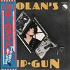 T. Rex - Bolan's Zip Gun (Vinyl, LP, Album)