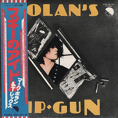 Release: Bolan's Zip Gun-Vinyl-Japan-1975-EMS-80148-4538734
