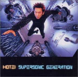 Release: Supersonic Generation-Vinyl-Japan-1998-TOJT-10277-2349168