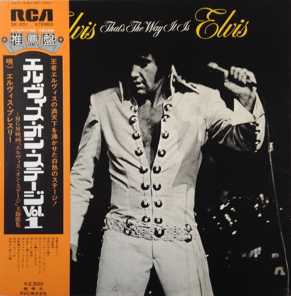 That's The Way It Is = エルヴィス・オン・ステージ Vol. I