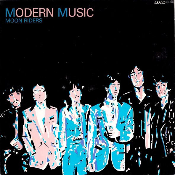 Modern Music = モダーン・ミュージック
