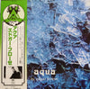 Edgar Froese - Aqua (Vinyl, LP, Album, Reissue) Very Good Plus (VG+) / Very Good Plus (VG+)