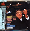 Anton Bruckner - Symphony No.3 In D Minor (Vinyl, LP, Album, Reissue, Remastered) Good Plus (G+) / Very Good Plus (VG+)
