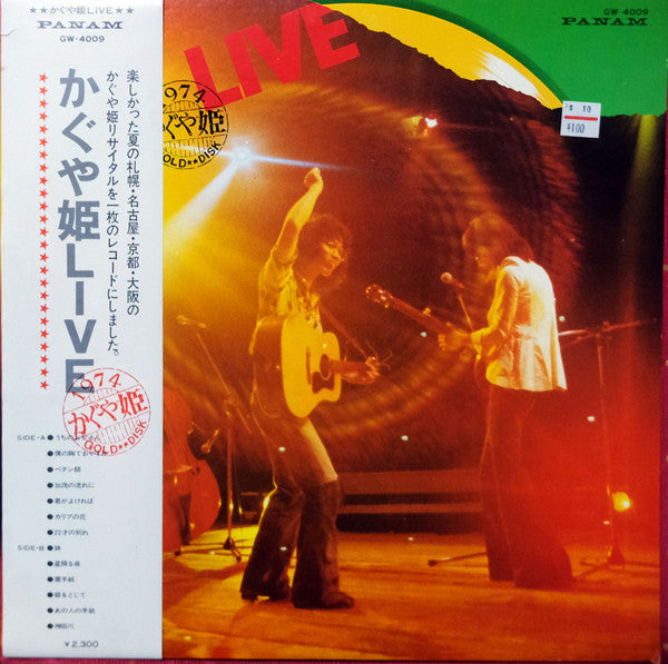 Live