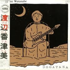 Release: Dogatana-Vinyl-Japan-1981-YF-7037-N-4245066
