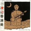 Kazumi Watanabe - Dogatana (Vinyl, LP, Album, Stereo)