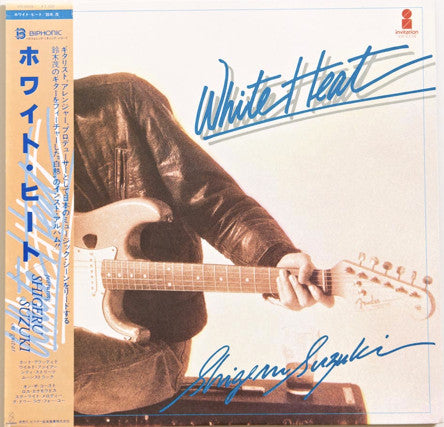 Master Release: White Heat by Shigeru Suzuki