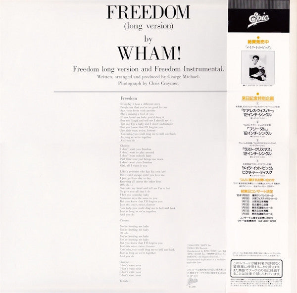 Master Release: Freedom by Wham!