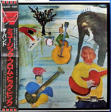 Release: Music From Big Pink-Vinyl-Japan-1983-ECS-50101-5603497