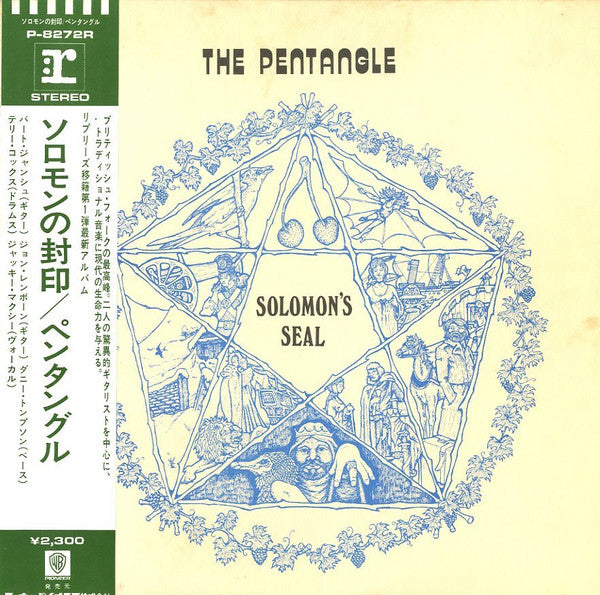 Release: Solomon's Seal-Vinyl-Japan-1972-P-8272R-5684826