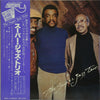 The Super Jazz Trio - The Super Jazz Trio (Vinyl, LP, Album) Very Good (VG) / Very Good (VG)