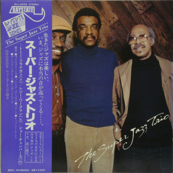 Release: The Super Jazz Trio-Vinyl-Japan-1979-RVJ-6033-6572236
