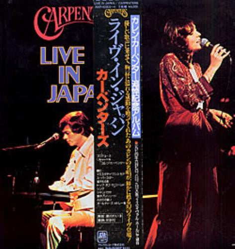 Release: Live In Japan-Vinyl-Japan-1981-AMP-40003~4-6441649