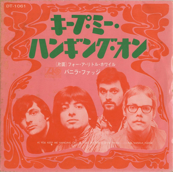 Master Release: You Keep Me Hanging On / Take Me For A Little While by Vanilla Fudge