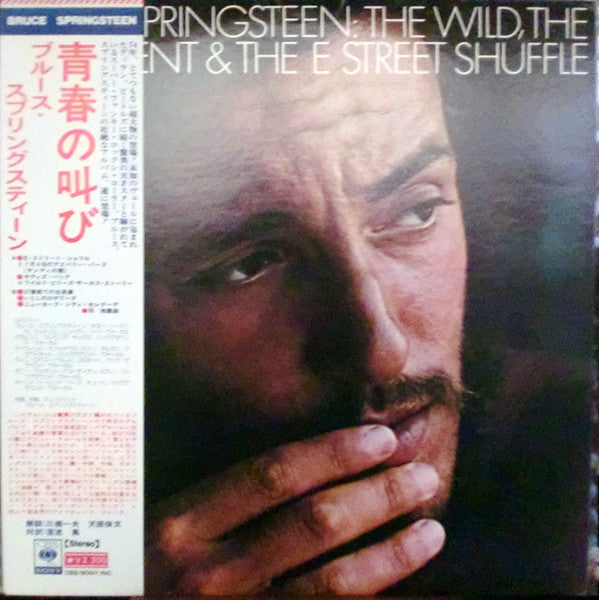 Release: The Wild, The Innocent & The E Street Shuffle-Vinyl-Japan-1974-SOPL-239-6263366