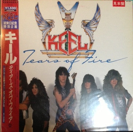 Release: Tears Of Fire-Vinyl-Japan-1986-VIP-5121-5253684