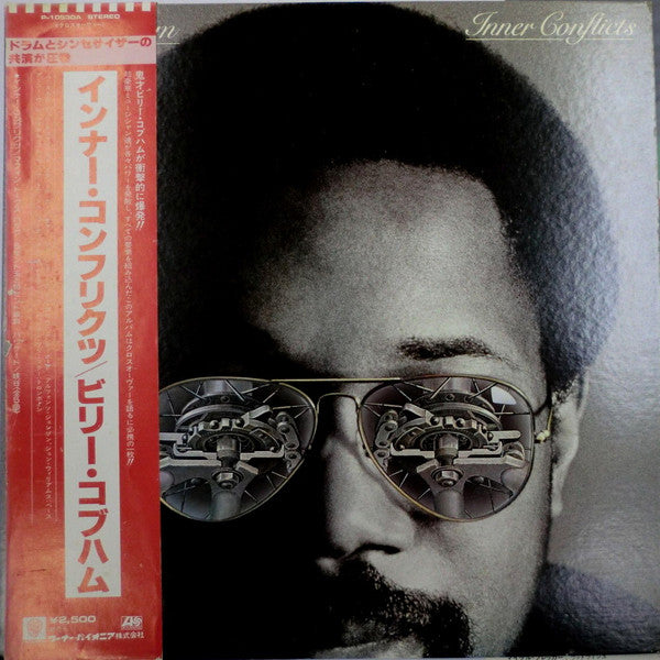 Release: Inner Conflicts-Vinyl-Japan-1978-P-10530A-3735497