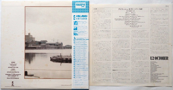 Release: October-Vinyl-Japan-1982-25S-44, 25S-44-3683845