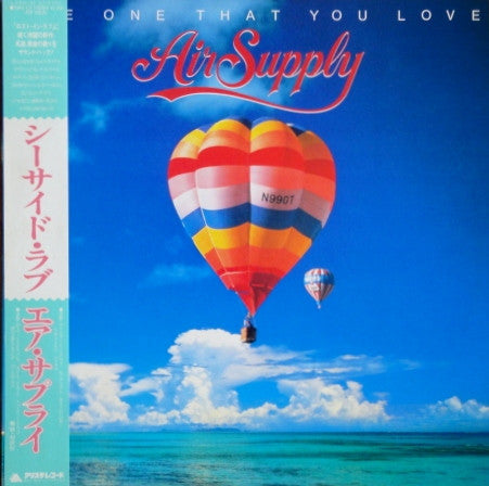 Master Release: The One That You Love by Air Supply