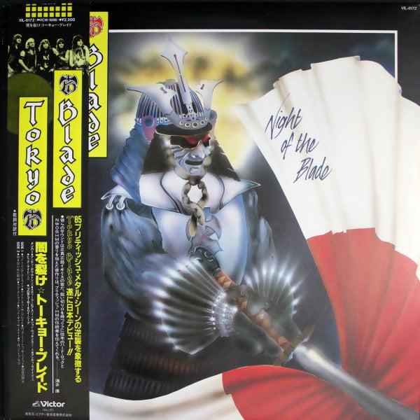 Release: Night Of The Blade-Vinyl-Japan-1985-VIL-6172-5253678