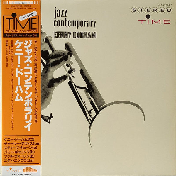 Release: Jazz Contemporary-Vinyl-Japan-1975-ULS-1757-BT-5441191