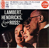 Lambert, Hendricks & Ross - The Hottest New Group In Jazz (Vinyl, L...