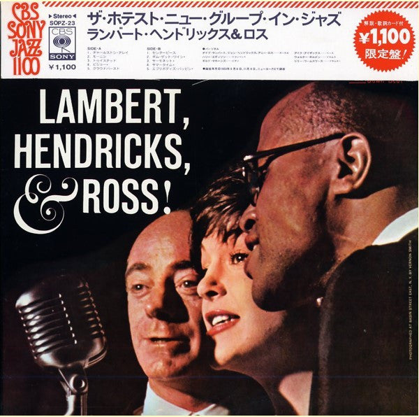 Release: The Hottest New Group In Jazz-Vinyl-Japan-1973-SOPZ-23-8066908