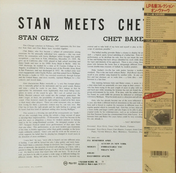 Release: Stan Meets Chet-Vinyl-Japan-1992-POJJ-1511, MG V-8263-5522498