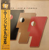 Emerson, Lake & Powell - Emerson, Lake & Powell (Vinyl, LP, Album)