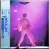 Anzen Chitai - Endless (Vinyl, LP, Album, Stereo)