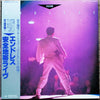 Anzen Chitai - Endless (2xVinyl, LP, Album, Stereo) Very Good Plus (VG+) / Very Good Plus (VG+)