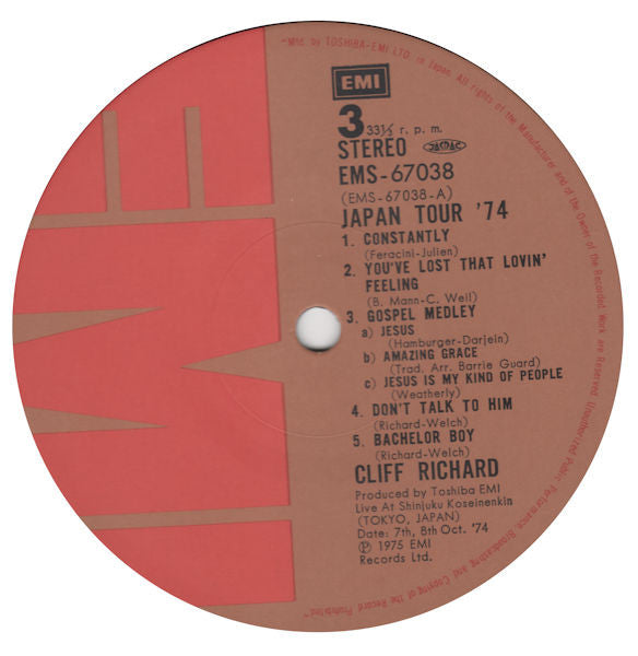 Japan Tour '74