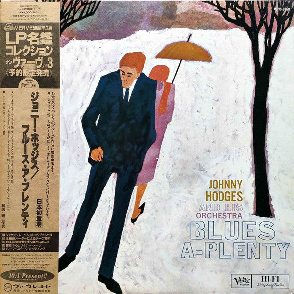 Release: Blues-A-Plenty-Vinyl-Japan-1994-POJJ-1593, MG V6-8358-7960080
