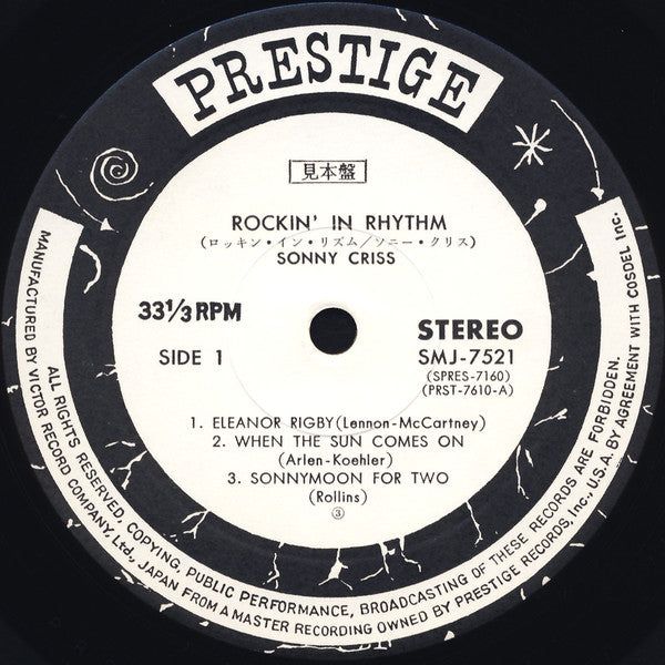 Rockin' In Rhythm