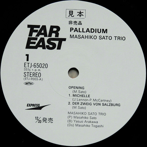 Palladium